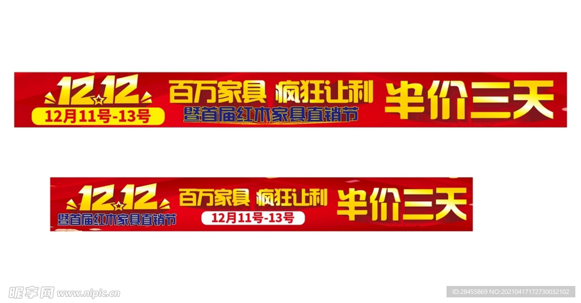 檀源红木家具